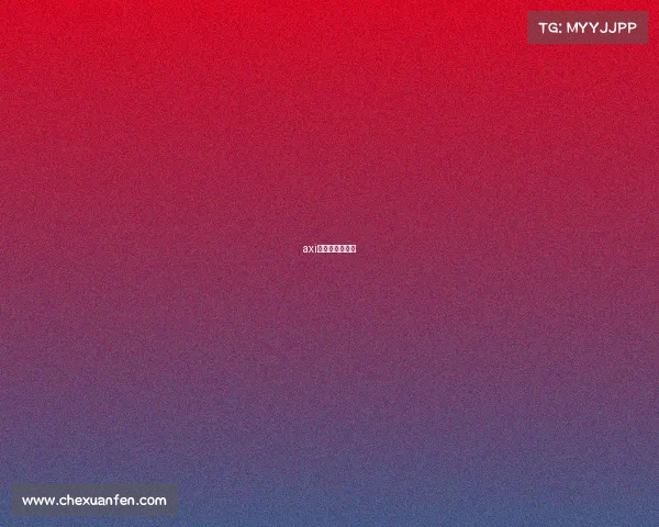 axi电子竞技俱乐部