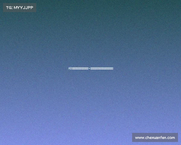 A8电竞全域播报:赛事直播+多维交互,定义沉浸式观赛新时代 A8电竞全域播报:赛事直播+多维交互,定义沉浸式观赛新时代