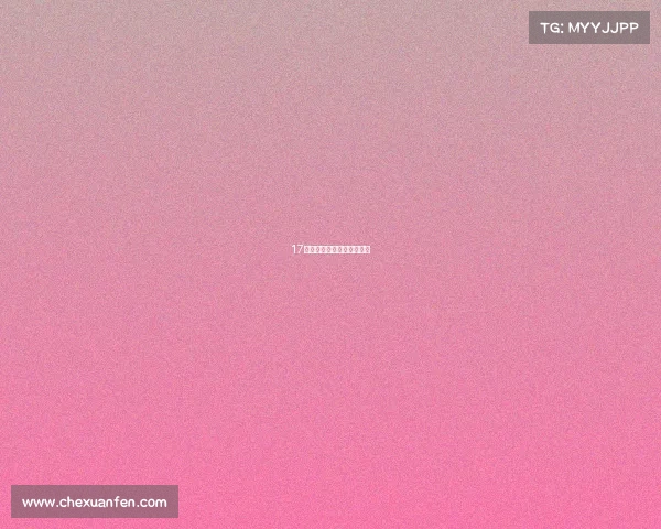 17电子竞技俱乐部叫什么公司 17电子竞技俱乐部叫什么公司