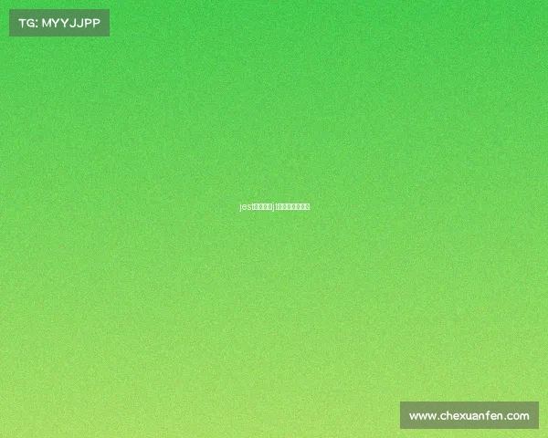 jest电子竞技jt电子竞技俱乐部 jest电子竞技jt电子竞技俱乐部