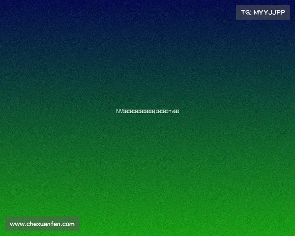 NV电子竞技俱乐部不求人和汤圆,不求人入驻nv战队