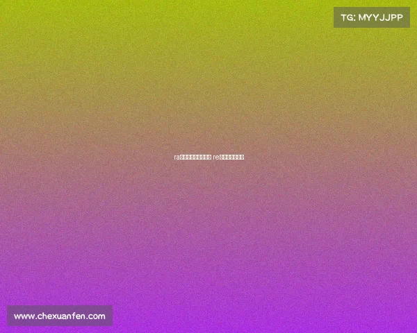 ra手游电子竞技俱乐部 re电子竞技俱乐部