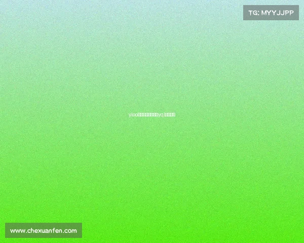 yloo电子竞技俱乐部—yql电子竞技 yloo电子竞技俱乐部—yql电子竞技