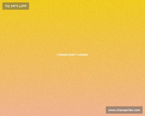 tsl电子竞技俱乐部(竞迹重燃：TSL战队战意启新篇)