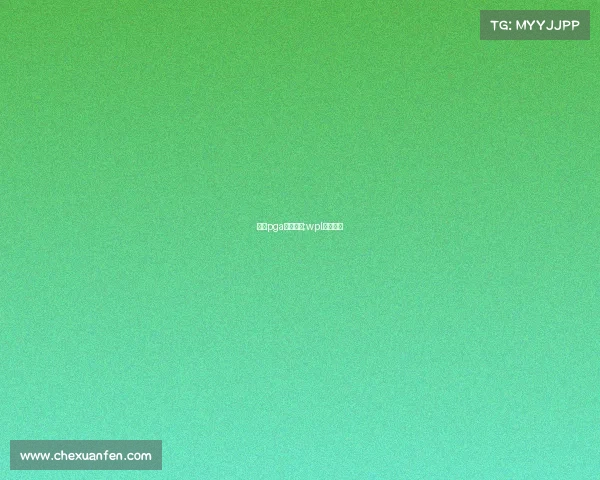 女子pga电子竞技;wpl女子电竞