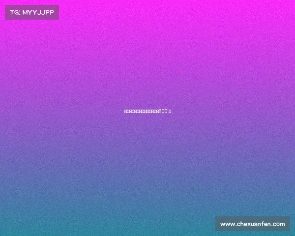 电子竞技的感悟电子竞技的作文800 字